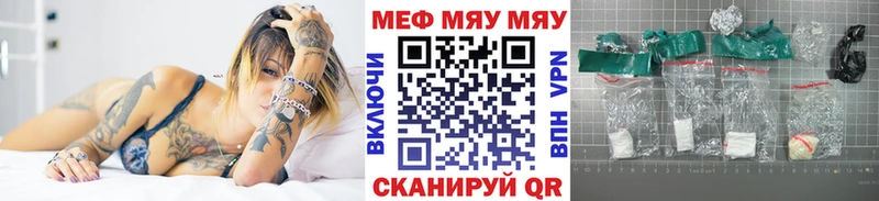 Цена Дмитровск COCAIN МАРИХУАНА Мефедрон Гашиш