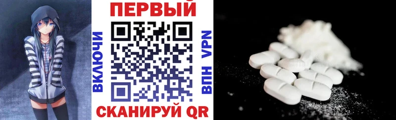АМФ Premium  mega ссылки  Дмитровск 