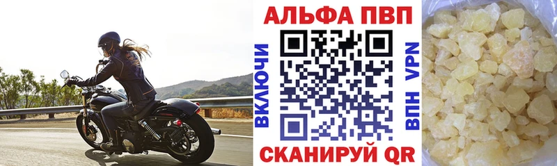 A PVP Соль Дмитровск