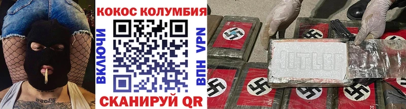 COCAIN 99%  hydra зеркало  Дмитровск 