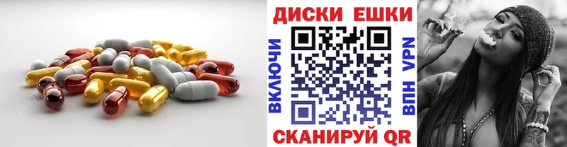 Ecstasy XTC  купить наркотики сайты  Дмитровск 