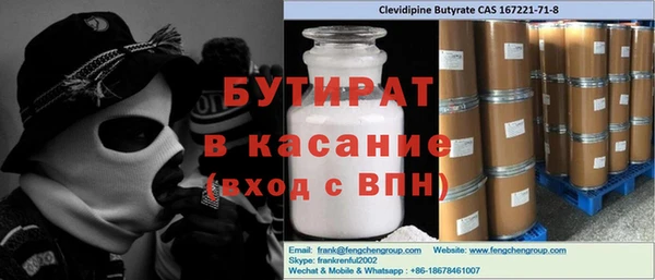 меф Вуктыл