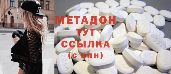 MDMA Premium VHQ Абаза