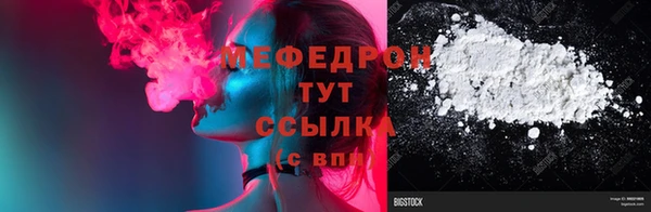 MDMA Premium VHQ Абаза