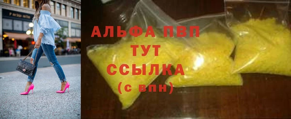 mdpv Абинск