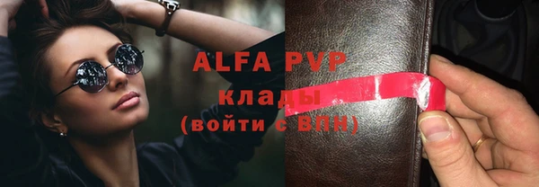 MDMA Premium VHQ Абаза