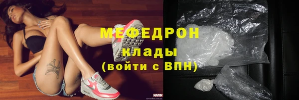 mdpv Абинск