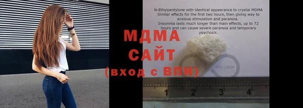 MDMA Premium VHQ Абаза