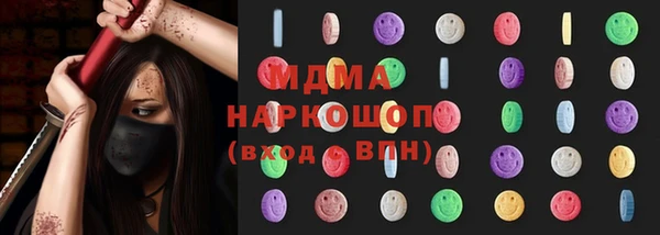 MDMA Premium VHQ Абаза