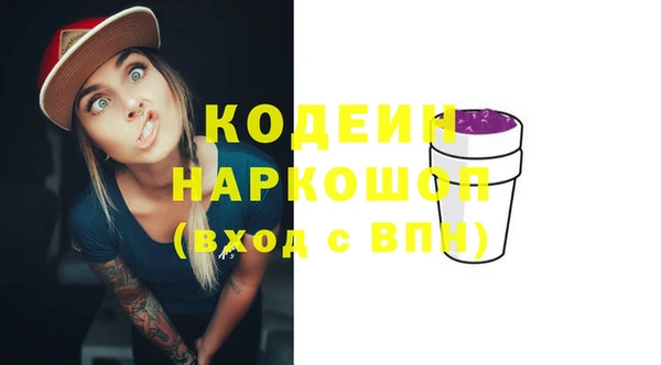 mdpv Абинск