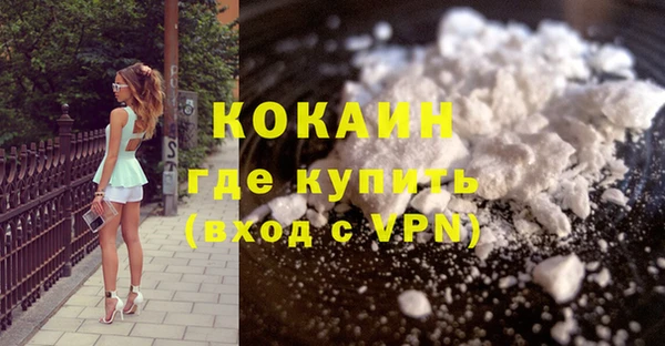 MDMA Premium VHQ Абаза
