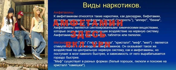 mdpv Абинск