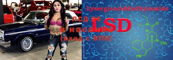 MDMA Premium VHQ Абаза