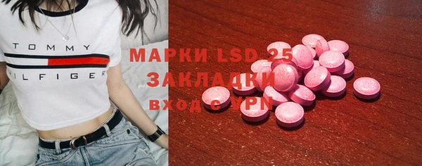 мефедрон Новокубанск