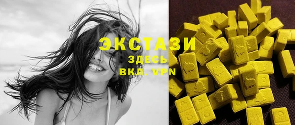 MDMA Premium VHQ Абаза