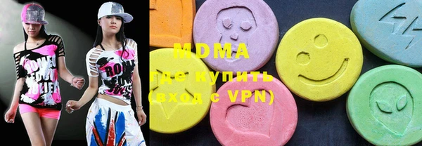 MDMA Premium VHQ Абаза