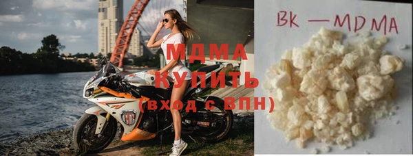 альфа пвп Абдулино