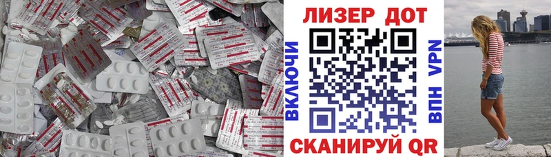 Лсд 25 экстази ecstasy  Дмитровск 