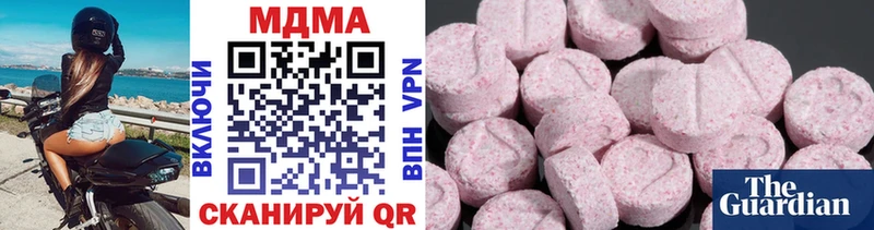 МДМА crystal  Дмитровск 