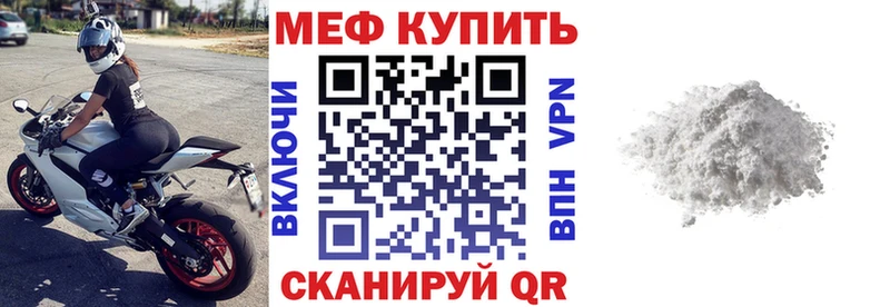 МЯУ-МЯУ мука  Дмитровск 