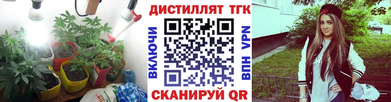даркнет сайт Дмитровск Дистиллят ТГК жижа
